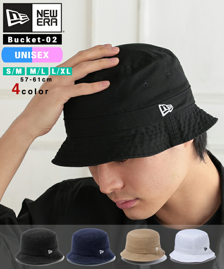 ne909htbucket02_1.jpg