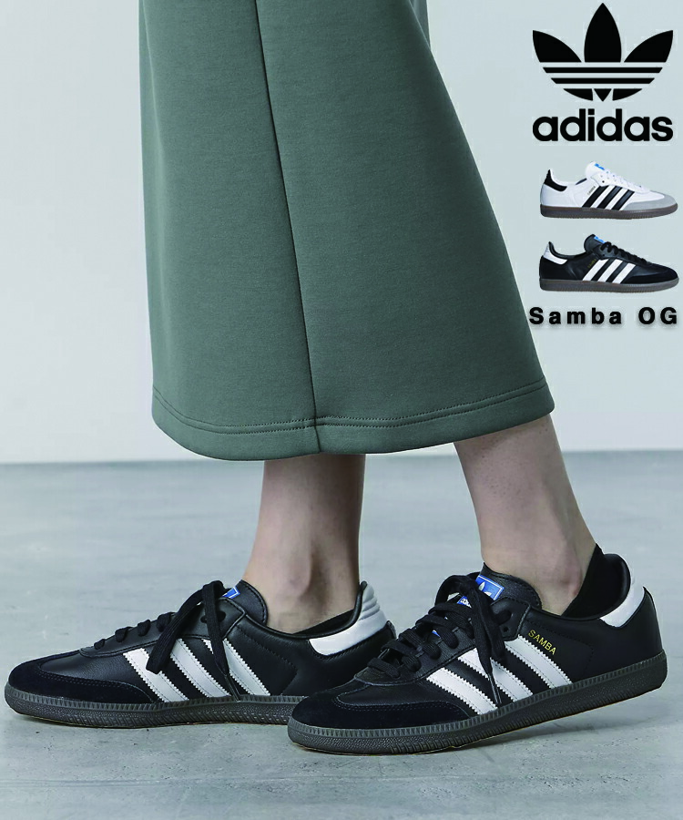 楽天市場】adidas SAMBA OG アディダス サンバ レディース
