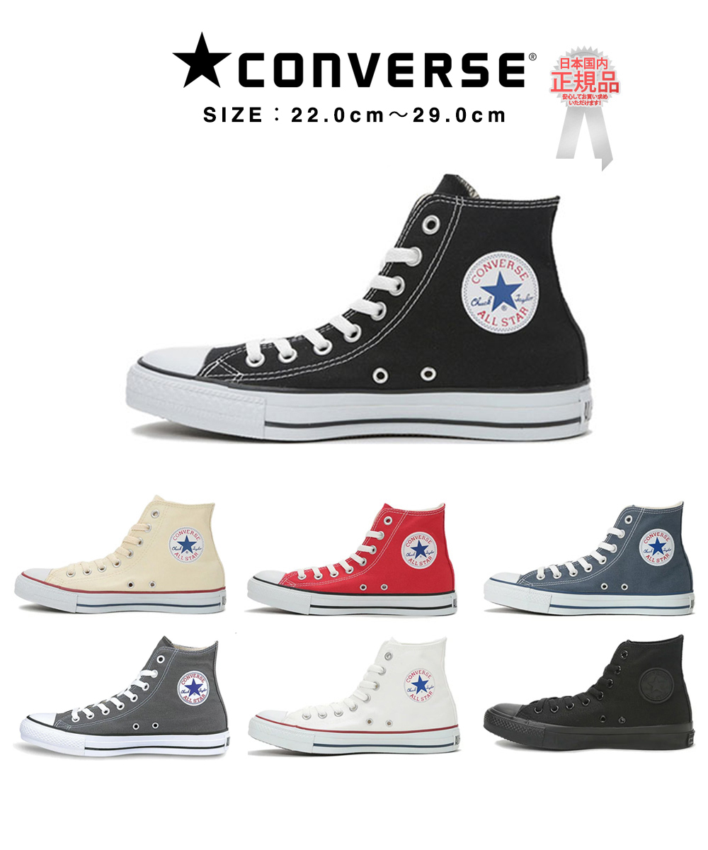 最終価格！美品即決！CONVERSE(コンバース)ムック本 美品即決！CONVERSE(コンバース)ムック本 コンバース オンライン