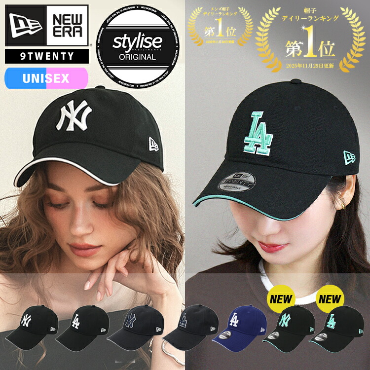 楽天市場】NEW ERA / ニューエラ 別注 NYY ロビンズ エッグ ブルー 920