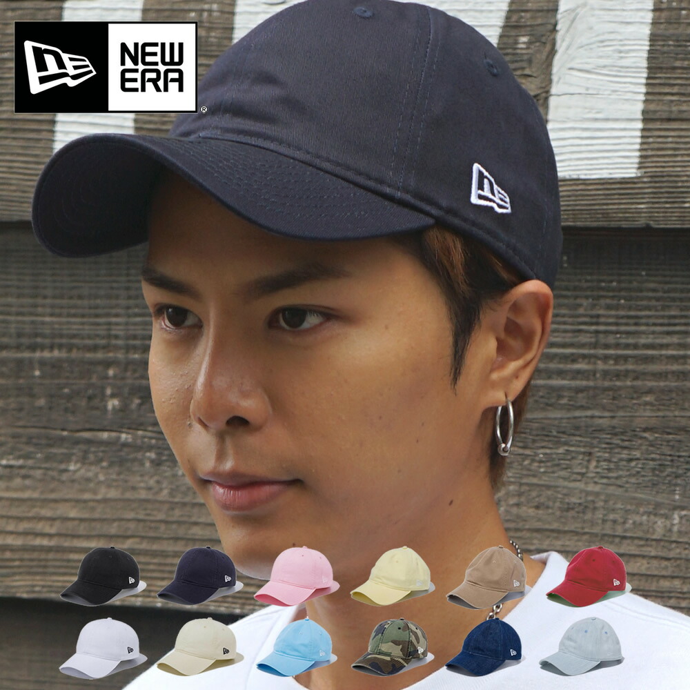 楽天市場 New Era 12 Offクーポン配布中 New Era ニューエラ キャップ ベージュ レディース 9twenty クロスストラップ ウォッシュドコットン 無地 ベーシック 12カラー メンズ 白 帽子 ワンポイント ローキャップ 定番 送料無料 Newera Stylise スタイライズ