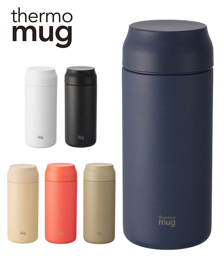 【専用】ネイビー&ホワイト２本おまとめ　ミナone day thermo mug one day” thermo mug 発売のお知らせ。12月8日〜 - minä perhonen