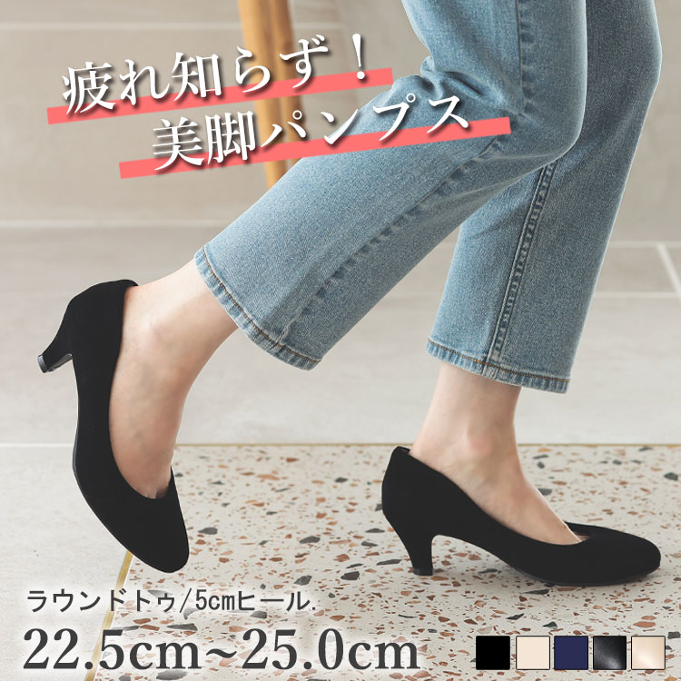 楽天市場】【クーポン利用で2691円！】シューズ 走れる 美脚 パンプス