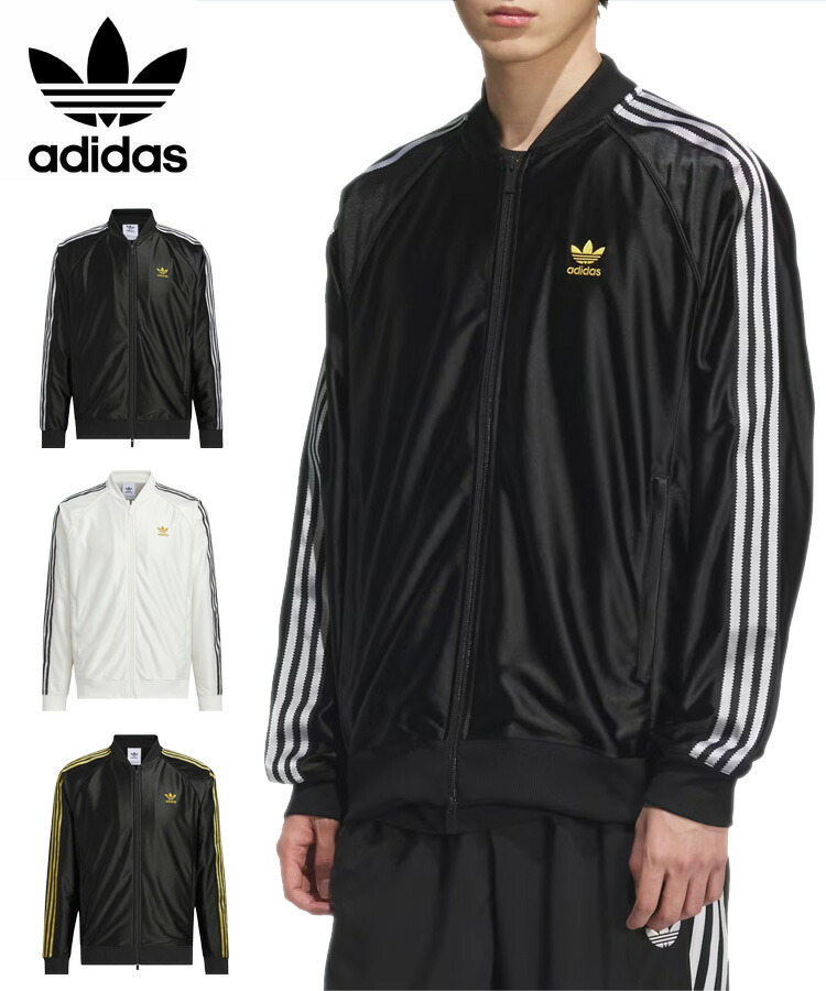楽天市場】アディダス adidas メンズ ジャケット adidas SUPER