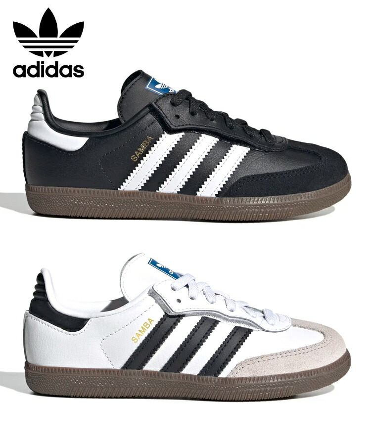 楽天市場】【17cm-22cm】adidas ADIFOM SAMBA 360 C アディダス アディ