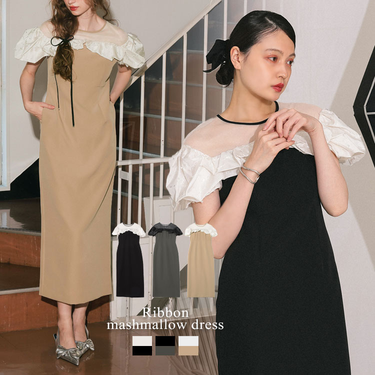 レディース ワンピース ドレス ribbon mashmallow dress ANDRESD アンドレスド リボン マシュマロ ドレス 半袖 ロングワンピース フリル リボン シアー タイト ストレート Donoban｜体型カバー セレモニー オケージョン パーティー フォーマル