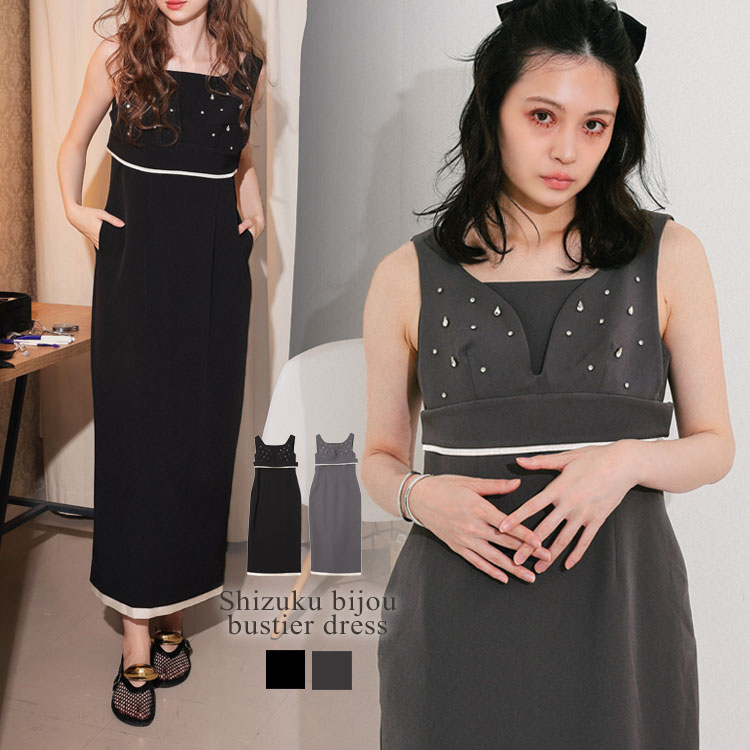 【対象商品40%OFFクーポン】レディース ワンピース ドレス shizuku bijou bustier dress ANDRESD アンドレスド ビジュー ビスチェ ロングワンピース ジャンスカ ノースリーブ スクエアネック セット Donoban｜セレモニー オケージョン パーティー フォーマル 結婚式 二次会