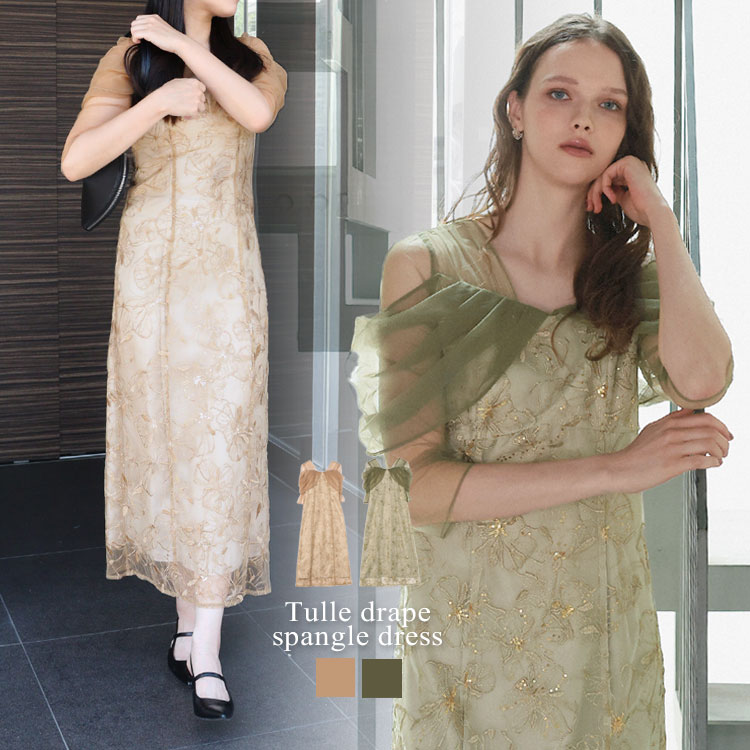 楽天市場】【クーポン利用で16720円！】レディース ワンピース