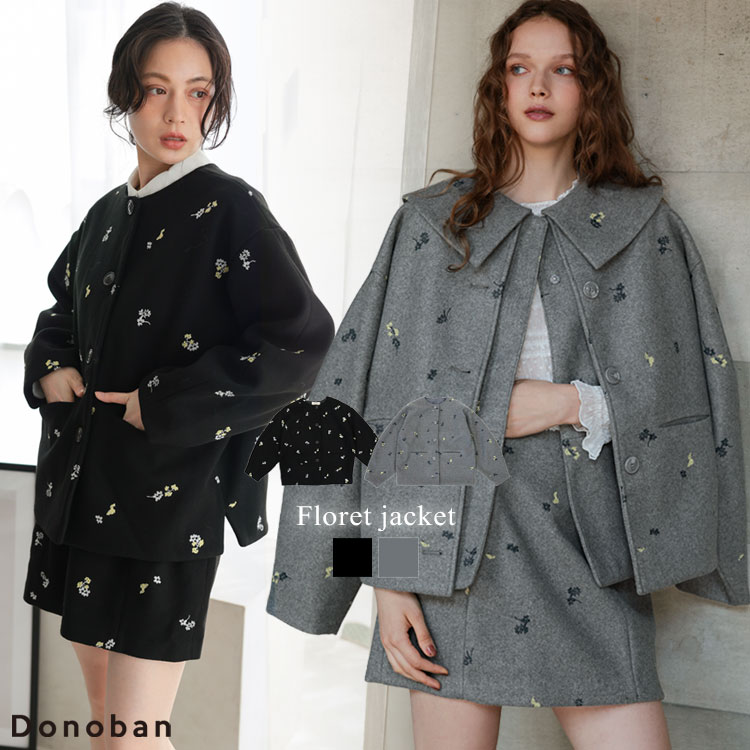 Donoban❢新品交渉可❢新作❢フローレットジャケット フローレットジャケット[8FS]