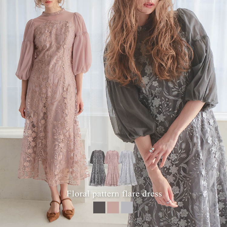 【対象商品40%OFFクーポン】レディース ドレス ワンピース floral pattern flare dress ANDRESD アンドレスド フローラル パターン ロングワンピース フレア Aライン レース シアー 刺繍 長袖 七分袖 Donoban 体型カバー 結婚式 二次会 セレモニー