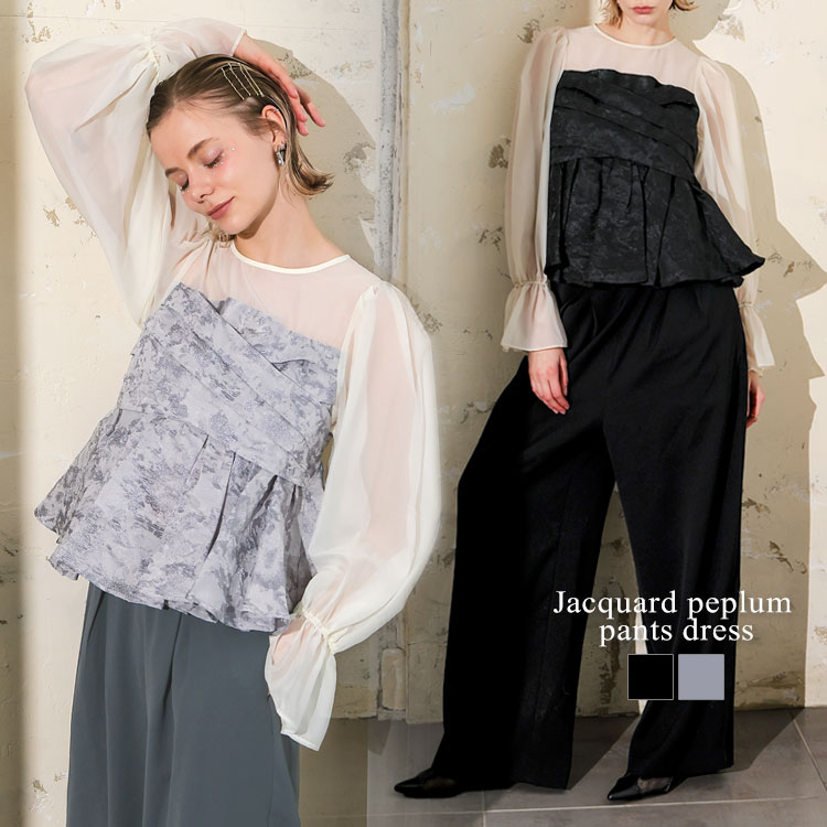 レディース ドレス トップス パンツ パンツドレス jacquard peplum pants dress ANDRESD アンドレスド ジャカード ジャガード ペプラム シアー セット セットアップ 長袖 Donoban 体型カバー 結婚式 二次会 セレモニー オケージョン パーティー フォーマル 普段使い ドノバン