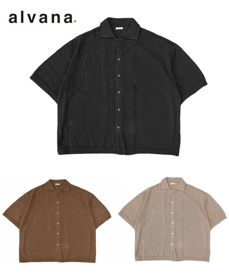 【30%OFFクーポン対象商品】alvana アルヴァナ メンズ シャツ WASHI OPEN COLLAR SHIRTS KNIT インクブラック オーガニックブラウン エクレ ALV-90184 トップス シンプル カーディガン 吸放湿 速｜STYLISE（スタイライズ）