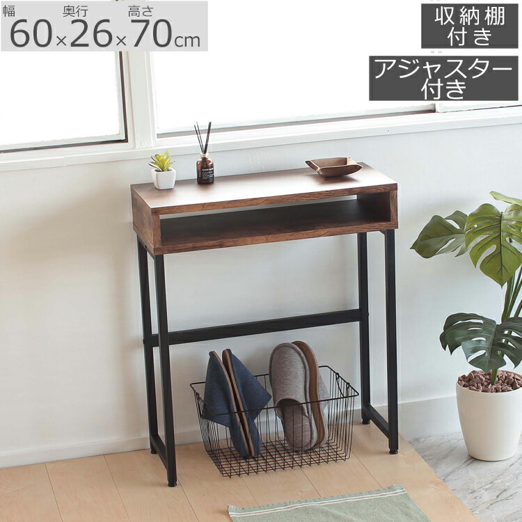 楽天市場】コンソールテーブル 小さなテーブル 60×26×70cm 楽天市場】コンソールテーブル 小さなテーブル 60×26×70cm
