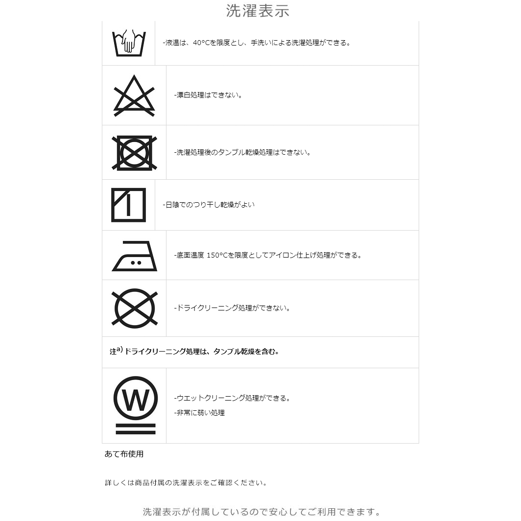 縦長窓用小窓カーテンホワイト巾70cmx丈110cm日本製UVカット防炎加工ボイル間仕切りスクリーンインテリア日よけ日除け08-711