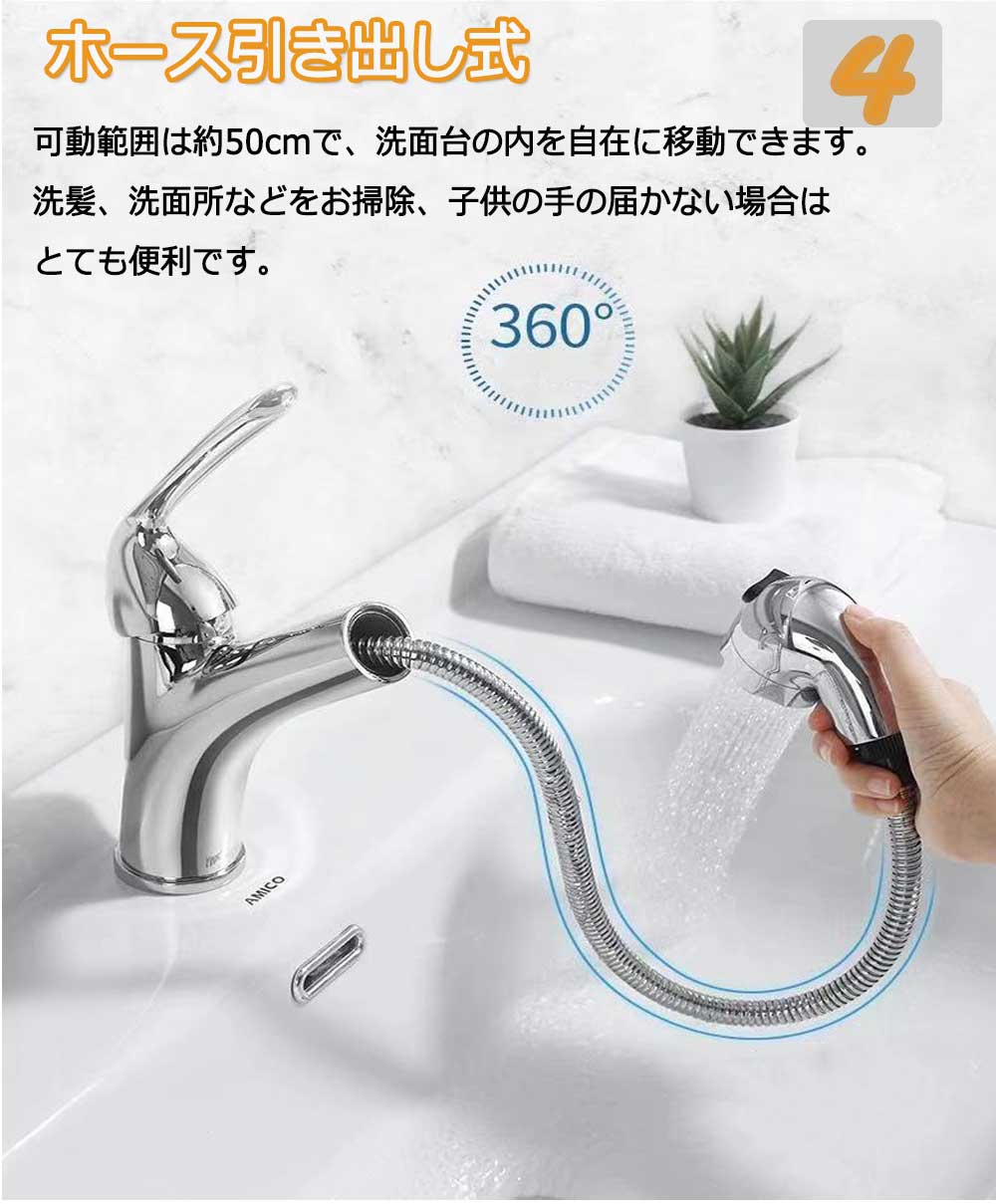 混合水栓 整流 Stylish シングルレバー混合栓 洗面台蛇口 サテンメッキ 整流 シャワー切り替え可能 混合水栓 キッチン用 キッチン用 50 Off 時限クーポン960 レビュー特典 Shop シャワー切り替え可能 整流 ホース引き出し式 洗面台蛇口 シングルレバー混合栓 ホース