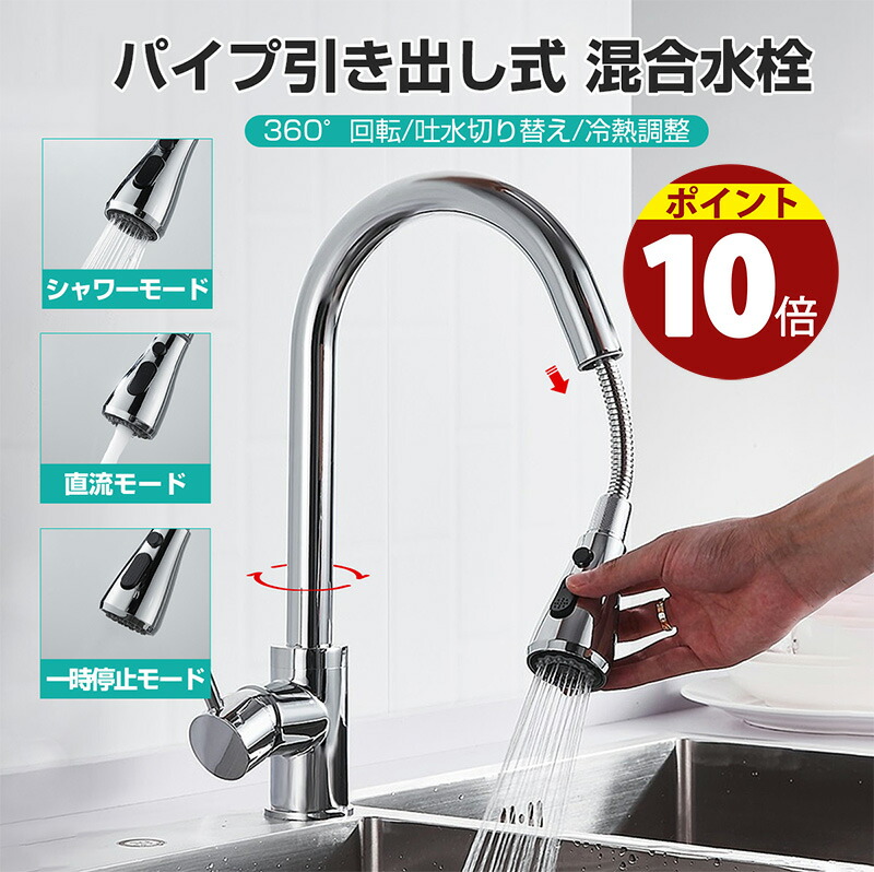 楽天市場】【在庫あり！】 [JF-AJ461SYX-JW] LIXIL キッチン水栓
