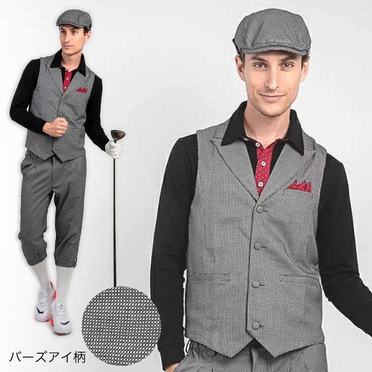 【EX-B3】ベスト バーズアイ柄モダンファブリックシングルベスト（ポケットチーフ付）エクセランゴルフ Excellent Golf ニッカボッカー ゴルフウェア メンズ 通年 春 秋 冬 ゴルフ  【送料無料】