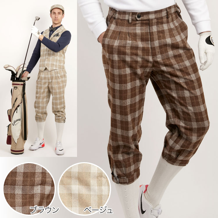 ゴルフウェア　セット キャロウェイ（CALLAWAY）ゴルフウェア ストレッチツイルパンツ