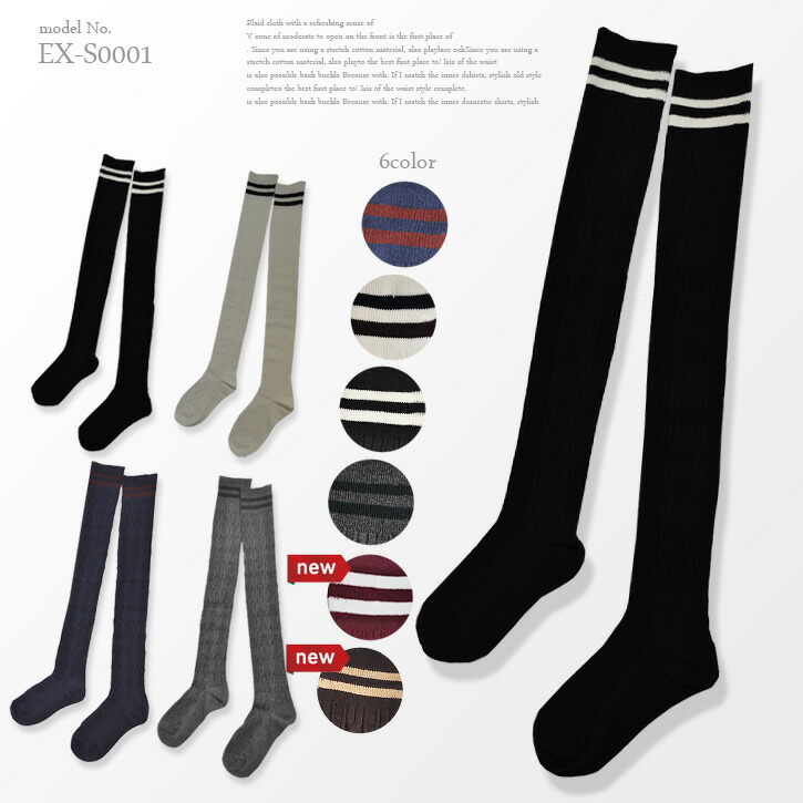 楽天市場 エクセランゴルフ Excellent Golf ニッカボッカーズ ニッカーボッガー 英国 乗馬 ニッカポッカゴルフ ゴルフ メンズ レディス 登山 靴下 ニッカボッカ対応ソックス 送料無料対象外 セレクト商品 Choice チョイス掲載商品 ニーハイソックス