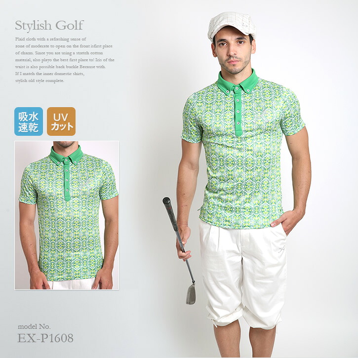 エクセランゴルフ Excellent Golf　ゴルフウェア メンズ ゴルフウェア 春　夏 スポーツウェア メンズ ファッション おしゃれ　ポロシャツ　ゴルフポロ　半袖