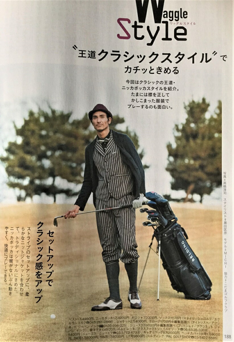 ワッグル掲載商物 エクセ蘭ゴルフ Excellent Golf ニッカボッカーズ 名文縞模様 上下一揃い ゴルフお召物 メンズ 通年 春月 秋節 三冬 ゴルフ 貨物輸送無料 セットだと2 000丸型お利 Daemlu Cl