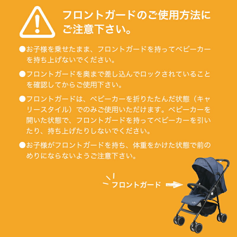 Stylish Japan 公式 ベビーカー B型 新生児 0ヶ月 36ヶ月 長く使えて 経済的 バギー 乳母車 軽量 安定性 小回り リクライニング 175度 110度 フラット Ambc1251 スタイリッシュジャパン Natboardmcqs Com Stylish Japan 公式 ベビーカー B型 新生児 0ヶ月 36ヶ月 長く使えて 経済的 バギー 乳母車 軽量 安定性 小回り リクライニング 175度 110度 フラット Ambc1251 スタイリッシュジャパン Natboardmcqs Com