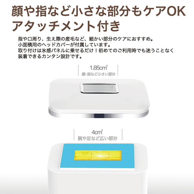 STYLISHJAPAN サロン級 ミラレル 冷却機能 美肌モード 光脱毛器