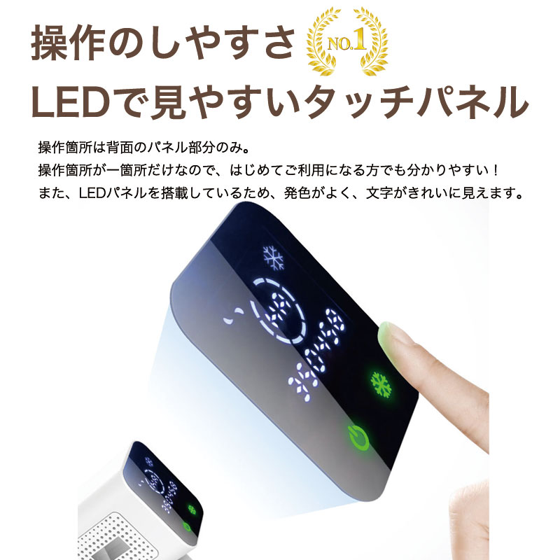 STYLISHJAPAN サロン級 脱毛器 ミラレル 冷却機能 美肌モード 24時間【70,000円→17,800円】STYLISHJAPAN 公式 サロン級 脱毛