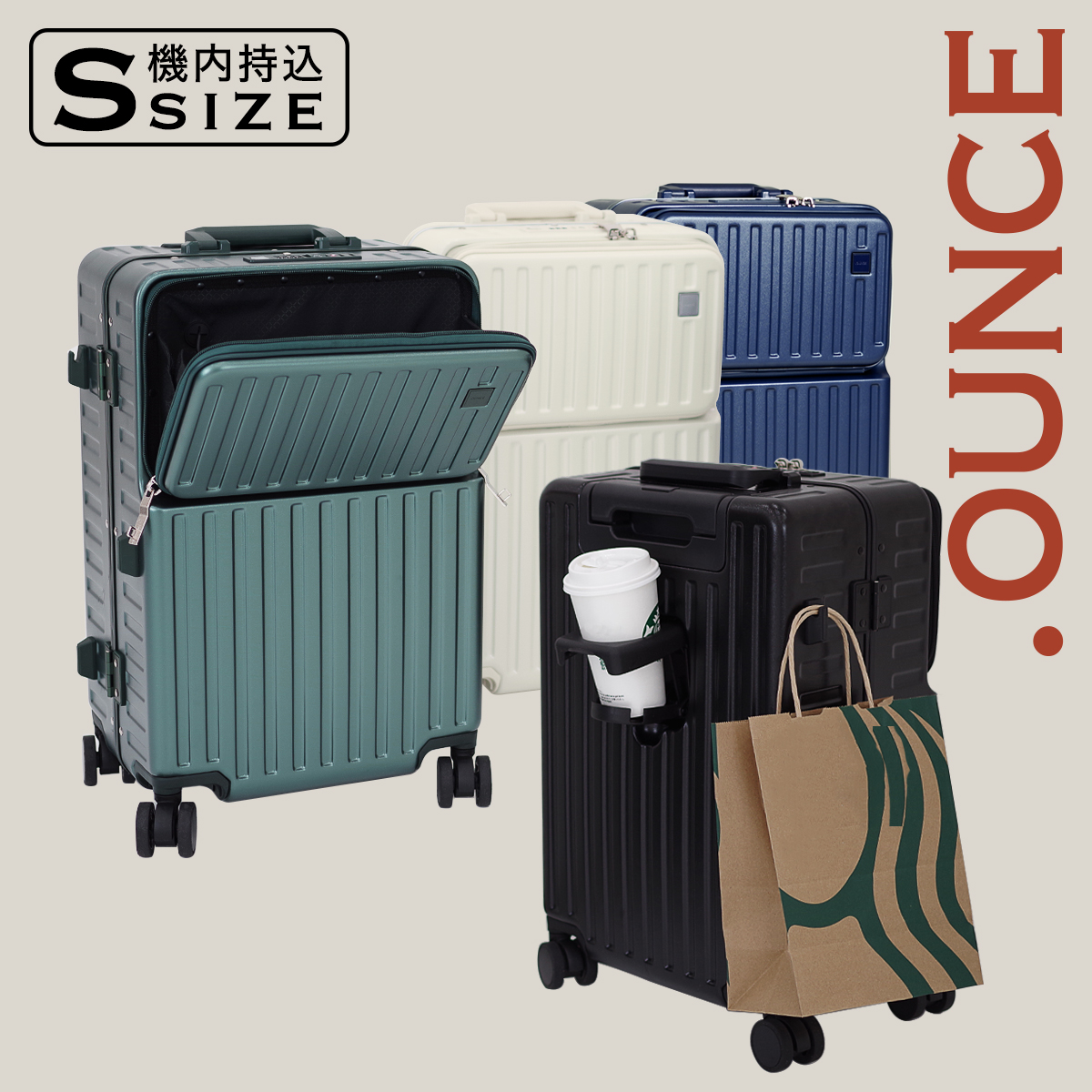 楽天市場】1800円OFFクーポンあり 【.OUNCE 公式】 多機能 スーツ 