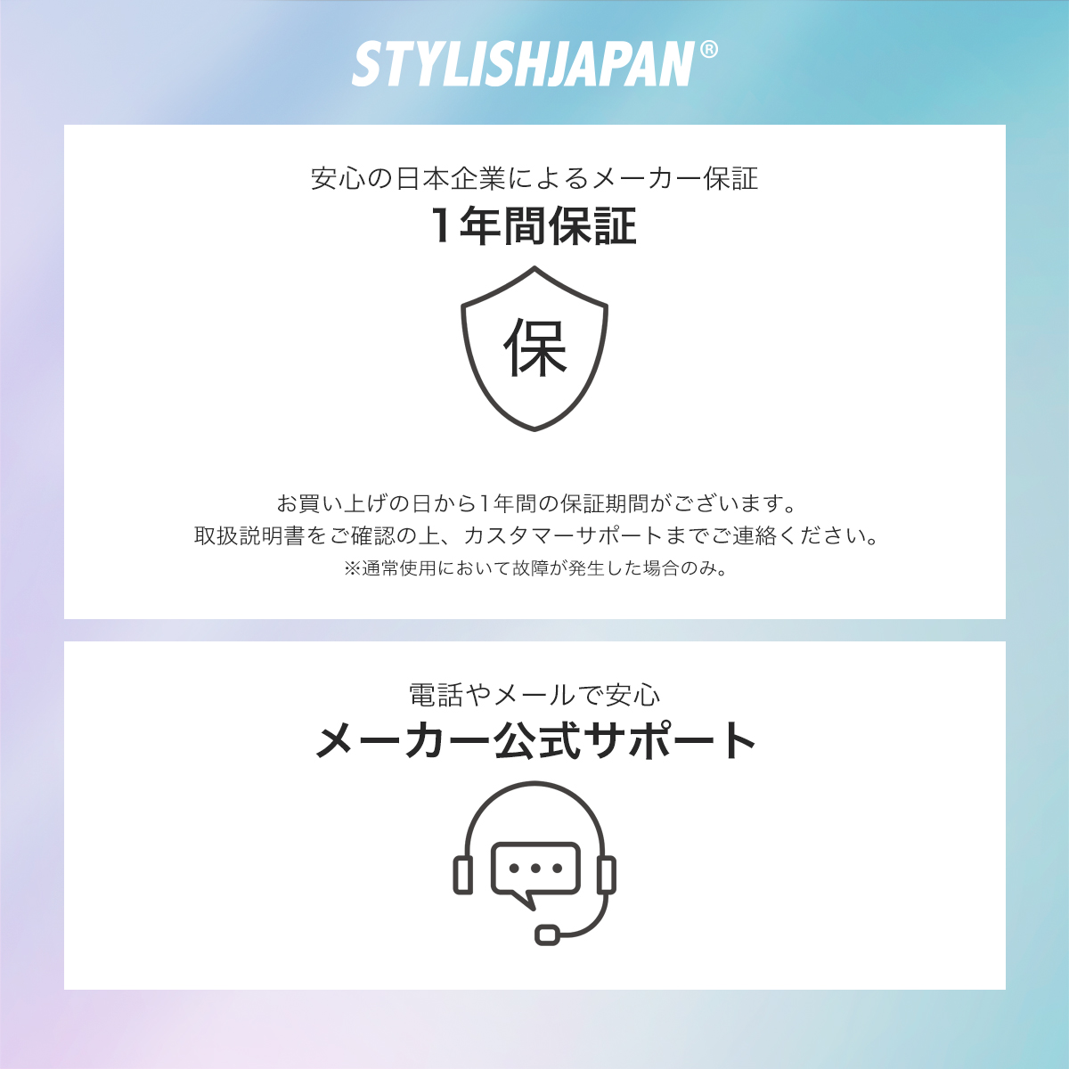 市場 STYLISHJAPAN クリスタル サファイア 美容器 公式 光脱毛器 IPL ミラレルSC