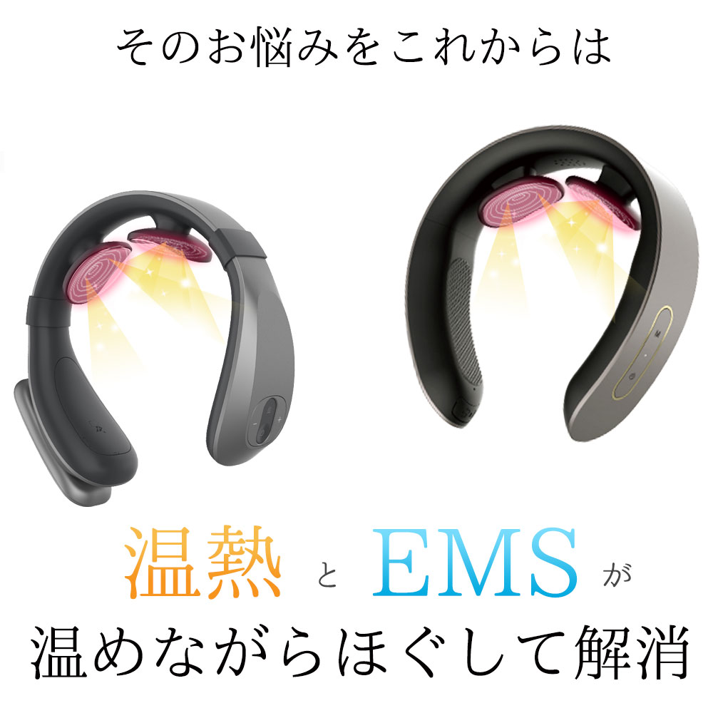 Stylish Japan 公式 ネックマッサージャー Ems 温熱 首こり 肩こり 解消 在宅ワーク マッサージ リラックス 温め 健康グッズ プレゼント ルーネ メンズルーネ 2タイプ Nks0490 Neckems0506 スタイリッシュジャパン Clinicalaspalmeras Com