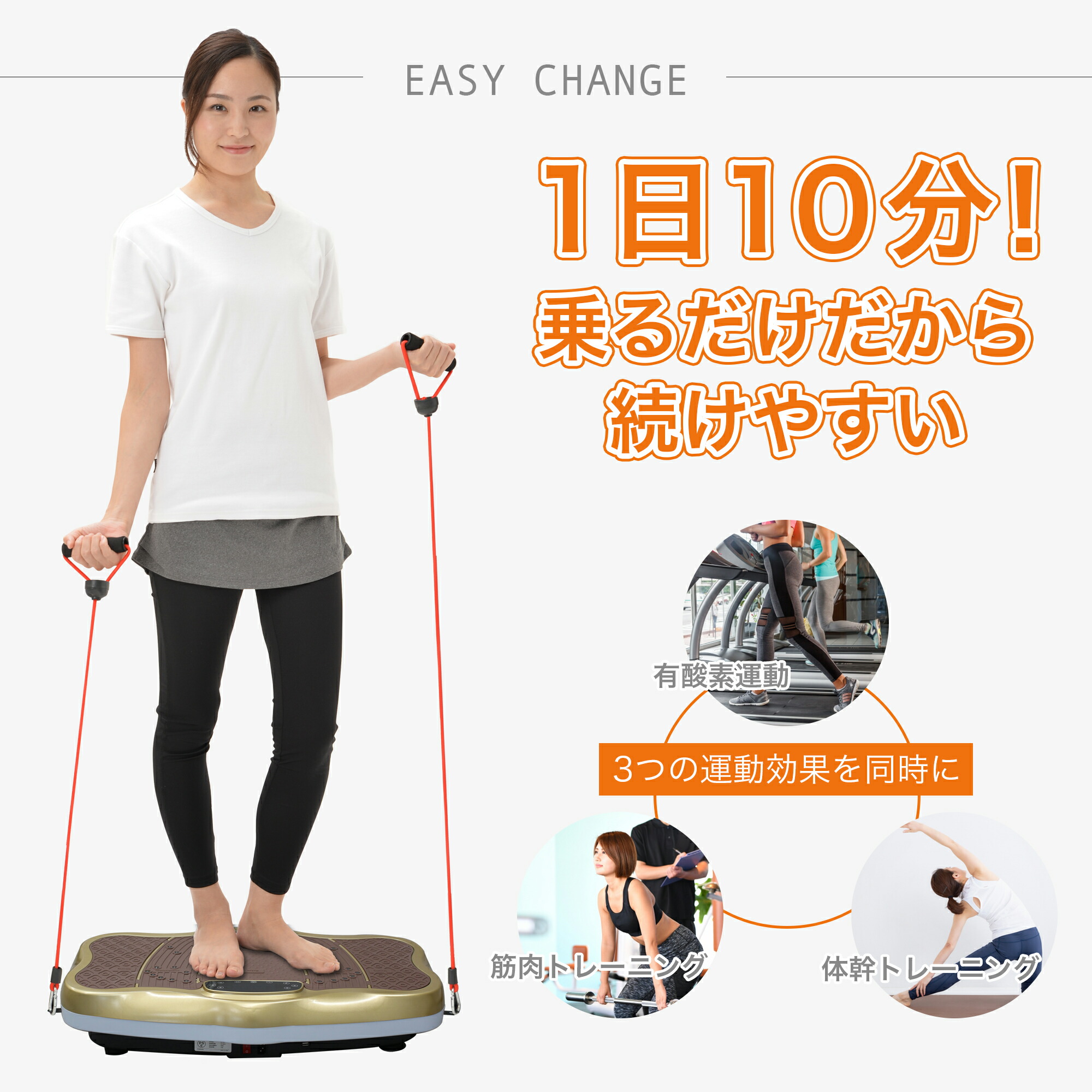 スリミング振動ステッパーX字型音楽プレイヤー機能付老害物排出脂肪燃焼エクスサイズ有酸素運動ダイエット