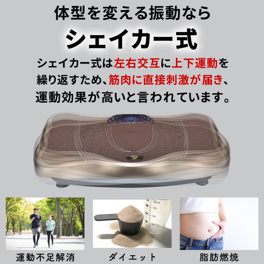 スリミング振動ステッパーX字型音楽プレイヤー機能付老害物排出脂肪燃焼エクスサイズ有酸素運動ダイエット