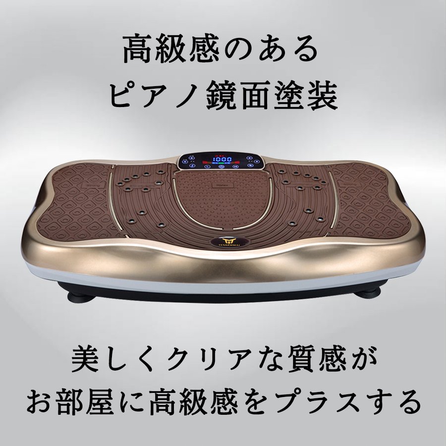 スリミング振動ステッパーX字型音楽プレイヤー機能付老害物排出脂肪燃焼エクスサイズ有酸素運動ダイエット
