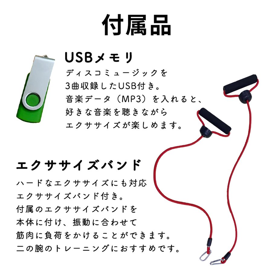 【STYLISHJAPAN公式】振動マシンダイエットブルブルスリミング振動ステッパー筋トレ室内フィットネス静音シェイカー式USB音楽プレイヤー搭載振動速度99段階磁石足つぼパワフルエックス【slimingx】スタイリッシュジャパン