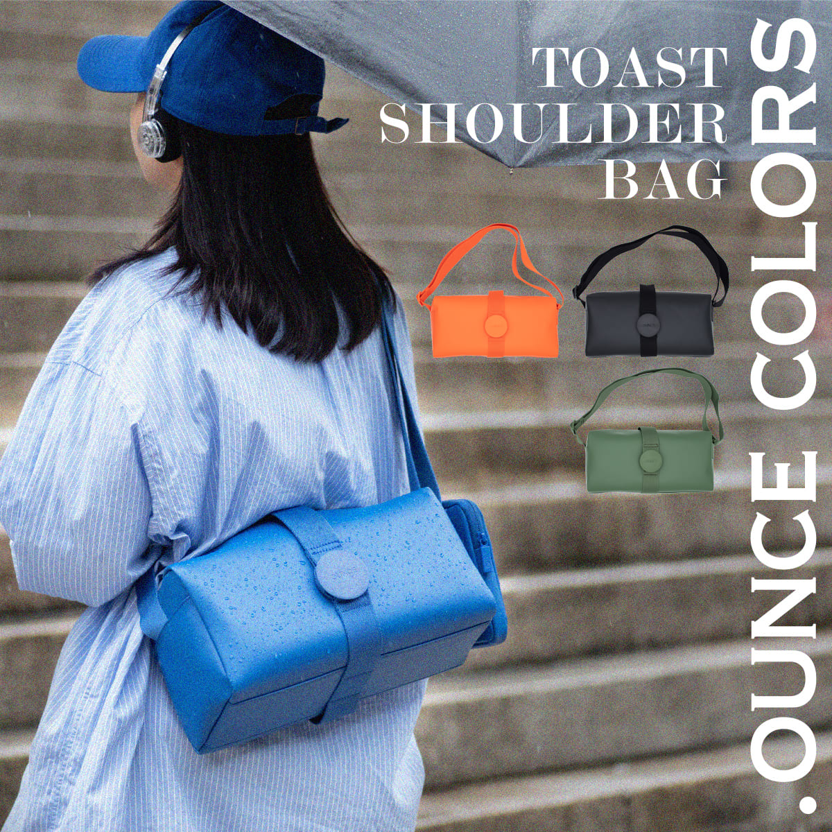 1000円OFFクーポンあり【.OUNCE 公式】 .OUNCE COLORS ドットオンスカラーズ トーストバッグ ショルダーバッグ Sサイズ スクエア キャリーオン 防水 撥水 ポーチ付き カメラ バック ビタミンカラー STYLISHJAPAN 【t-shoulder】