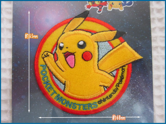 楽天市場 ポケットモンスター ポケモン ピカチュウ エンブレムワッペンアイロン接着タイプ 入園入学におすすめです ポケットモンスターエックスワイ ポケモン Pocket Monsters アップリケ ワッペン アットホビー スタイリストゴトウ