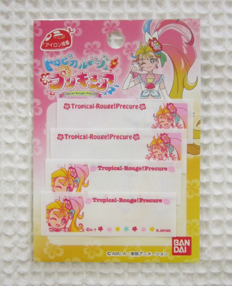 楽天市場 アイロン接着ネームラベル トロピカル ジュ プリキュア アイロン接着お名前ラベル 入園入学 4枚入り お名前 テープ まいネーム キュアサマー ポイント倍 アットホビー スタイリストゴトウ