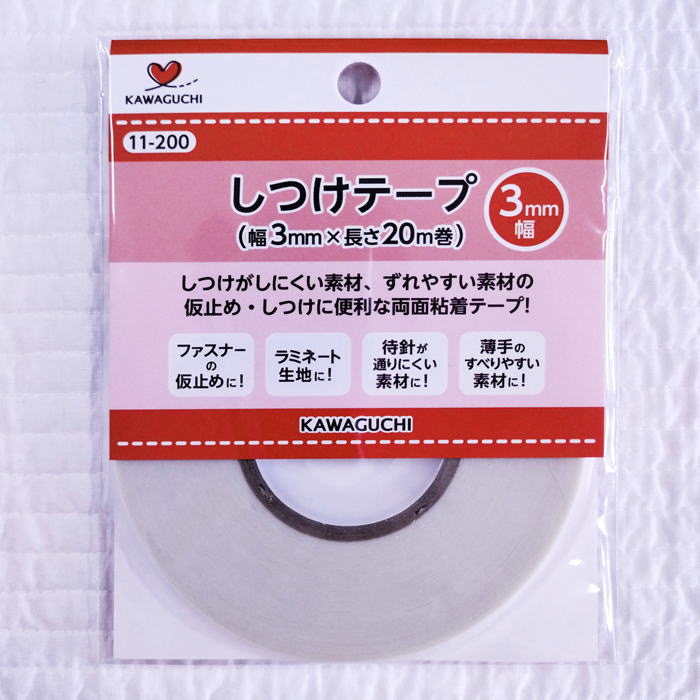 楽天市場】【最大700円OFFクーポン】しつけテープ 両面粘着 3mm幅