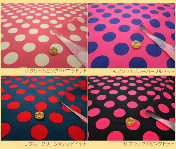 楽天市場 キャンディーパーティーシリーズのプリント生地 Large Dot Print ラージドットプリントきれいな色の組み合わせ 大きめドットがかわいいプリント生地です Candyparty 12 Collection アットホビー スタイリストゴトウ 楽天市場 キャンディーパーティーシリーズのプリント生地 Large Dot Print ラージドットプリントきれいな色の組み合わせ 大きめドットがかわいいプリント生地です Candyparty 12 Collection アットホビー スタイリストゴトウ