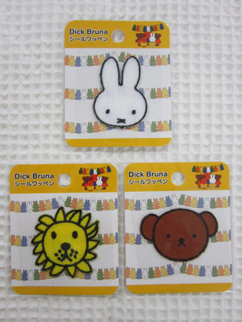 楽天市場 絵本シリーズのアップリケ ワッペン Dick Bruna ミッフィーフェイスシールワッペン シール接着 アイロン接着両用タイプミッフィー ボリス ライオン アットホビー スタイリストゴトウ