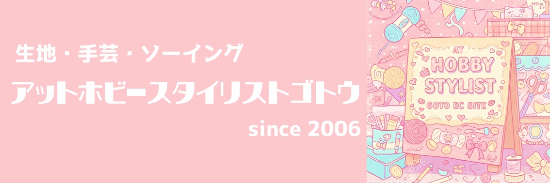 ���åȥۥӡ����������ꥹ�ȥ��ȥ�����ݡ����ϡ��κۺ�������������Ź�����Ǥ�·���ޤ��衪��