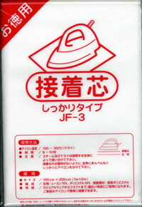オリジナル　刺しゅう　アイロン接着タイプ３枚 オリジナル 刺しゅう アイロン接着タイプ3枚 オリジナル 刺しゅう