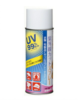 楽天市場 Uvカット 紫外線カット スプレー 衣類用 撥水 撥油効果 お徳用4ml Kawaguchi カワグチ つくる楽しみ 手芸材料の専門店 つくる楽しみ