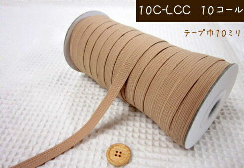【やさしい色＆かわいいフリフリがポイント 金天馬≪抗菌 カラー帽子ゴム≫6mm/3m入り・フリル付かわいい帽子に合わせてゴムもチェンジ！さらにキュートに大変身です。  アットホビー＠スタイリストゴトウ