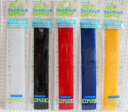 楽天市場】両面 マジックテープ フリーマジック （ソフトタイプ