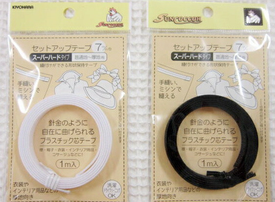 新セットアップテープ ハード 10mm 20m巻 sup-sh7-s.jpg