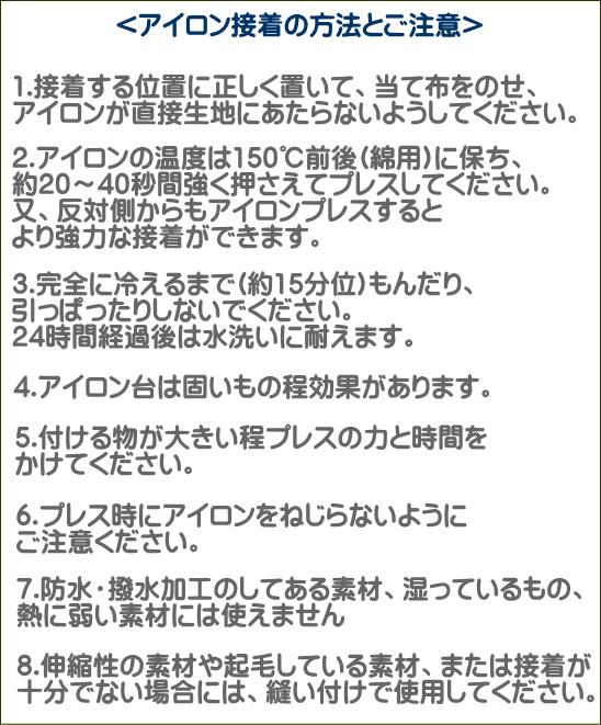 楽天市場 シール アイロン接着 ミニワッペン すずめ シール アイロン 両用タイプ入園入学 スズメ 雀 ミニアップリケ 鬼滅の刃の映画で人気 アットホビー スタイリストゴトウ