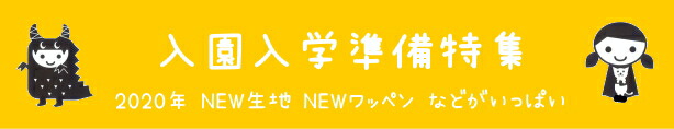 楽天市場】広巾シーチング生地＜無地＞ソーイング・手芸・パッチワークなどに一番よく使われる広幅シーチング生地です。 : アットホビー＠スタイリストゴトウ