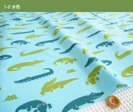 楽天市場 ミニミニアニマルシリーズ かわいいワニ のプリントブロード生地 わに アリゲーター クロコダイル 入園入学 巾着袋 アットホビー スタイリストゴトウ